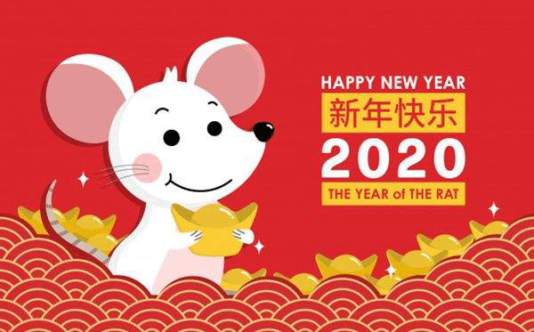 恒鑫化工給您拜年啦！
