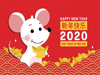 新年新氣象，恒鑫化工給您拜年啦！