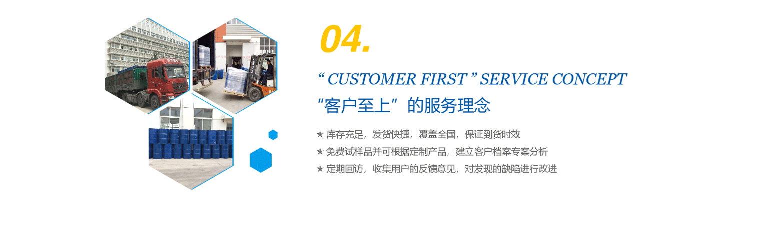 物流快捷，完善的售后服務(wù)